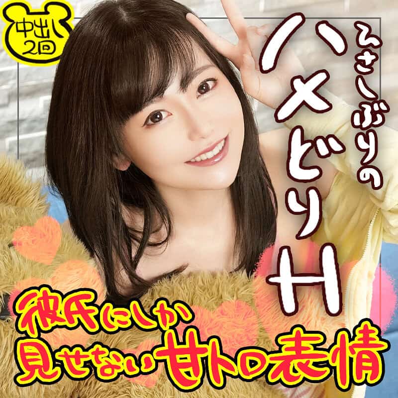 wnso053【さっちゃん】西野たえ 香坂たえ