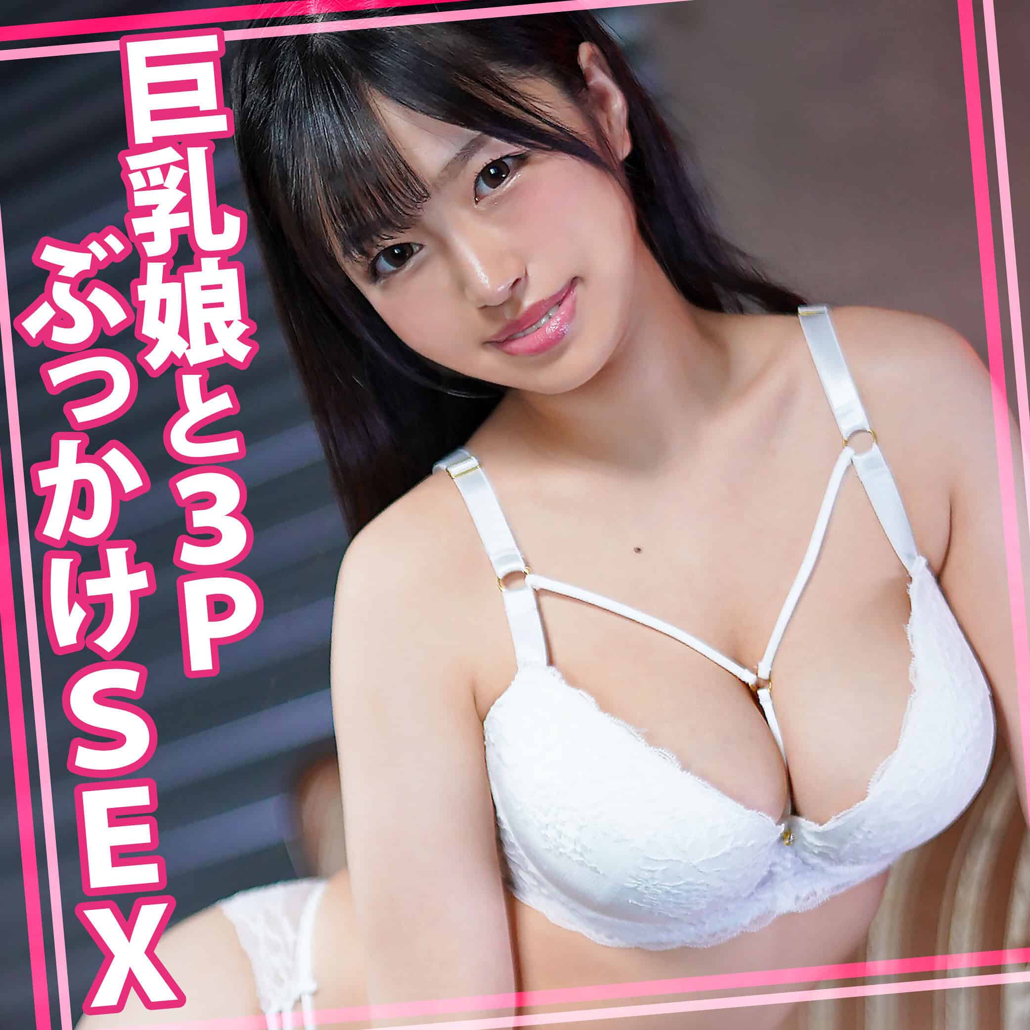womc126【りかちゃん 3】椿りか