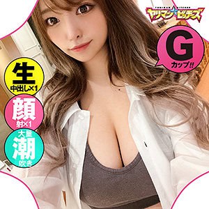 yarib025【りか】椿りか