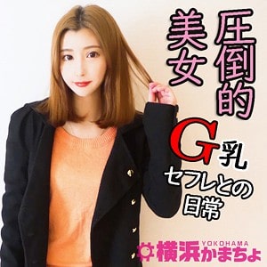 ykmc019【紗栄子】百永さりな