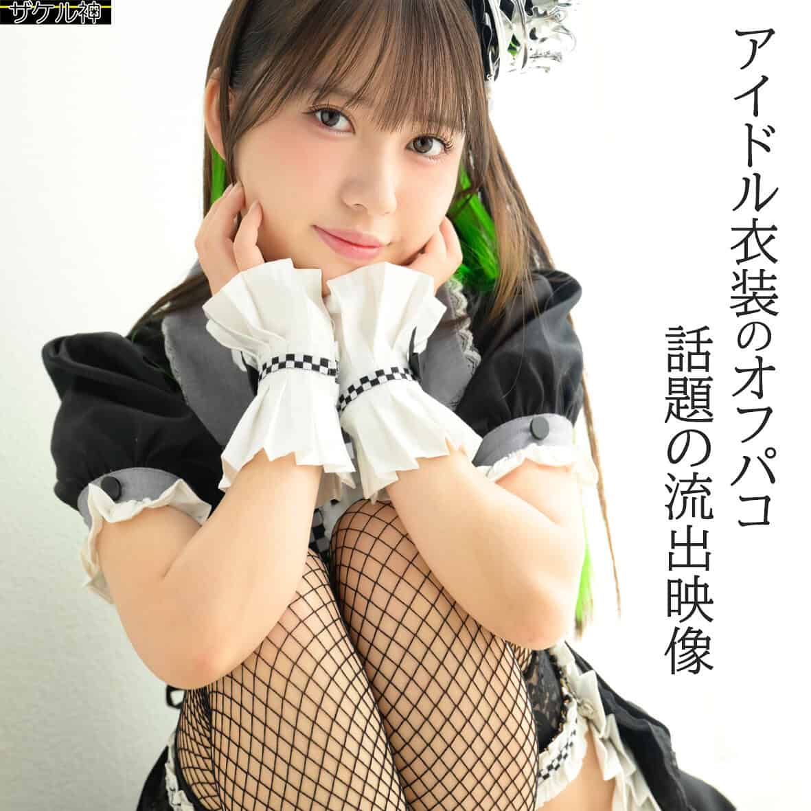 zake016【ひな】松井日奈子