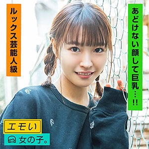 emst002【けい】花門のん